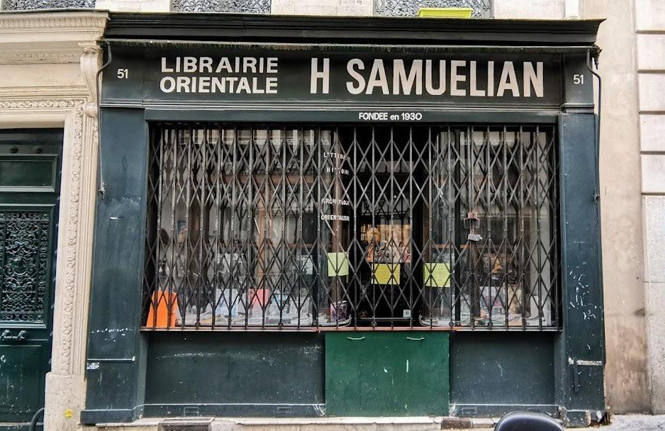 Фасад парижской книжной лавки «Librairie Orientale H. Samuelian», основанной в 1930 году, с закрытыми металлическими ставнями