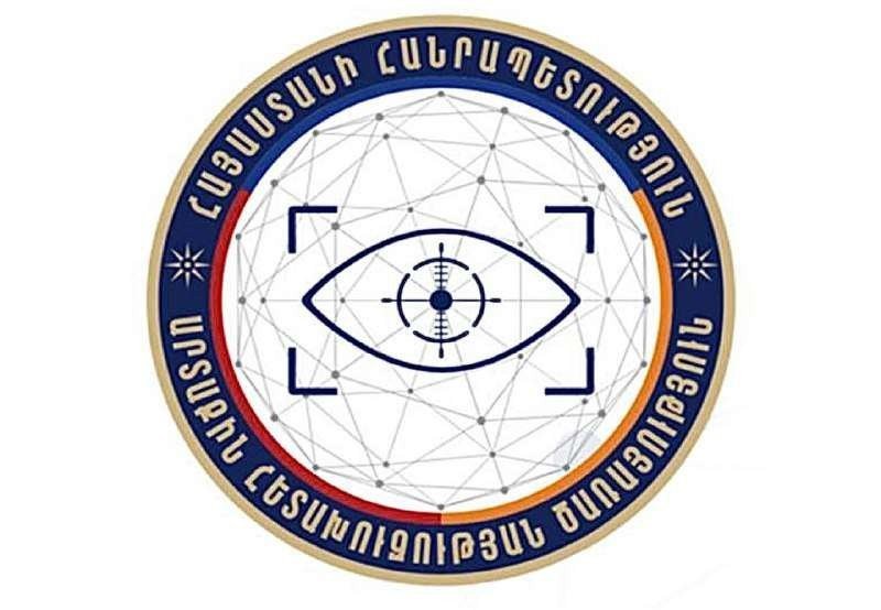 Эмблема Службы внешней разведки Республики Армения