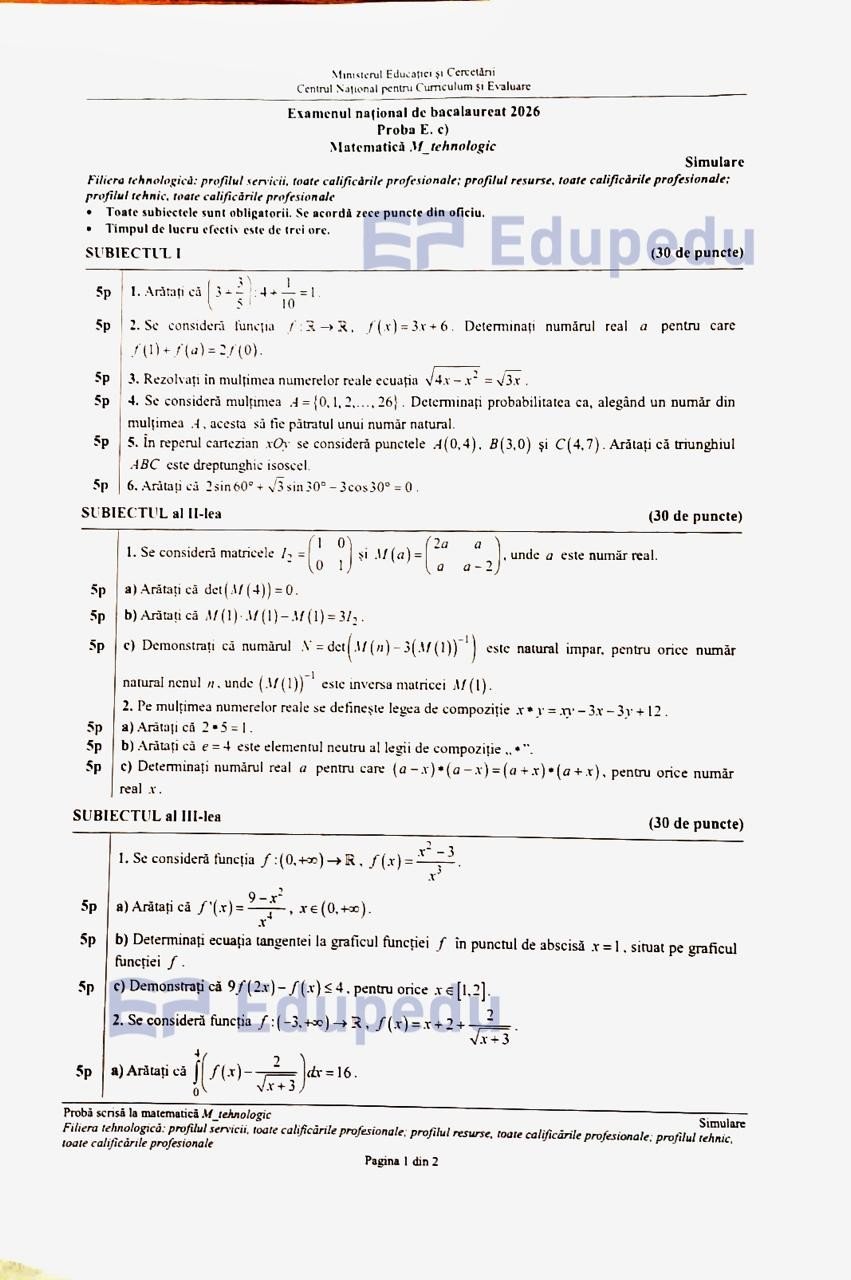 Полный бланк заданий по математике (технологический профиль) на симуляции BAC 2026 — три раздела с задачами по алгебре, матрицам и анализу