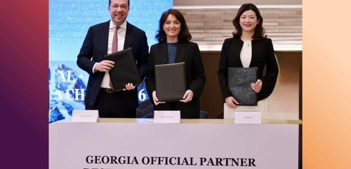 Церемония подписания партнёрского соглашения между Грузией и ITB China 2026 — представители сторон с папками документов