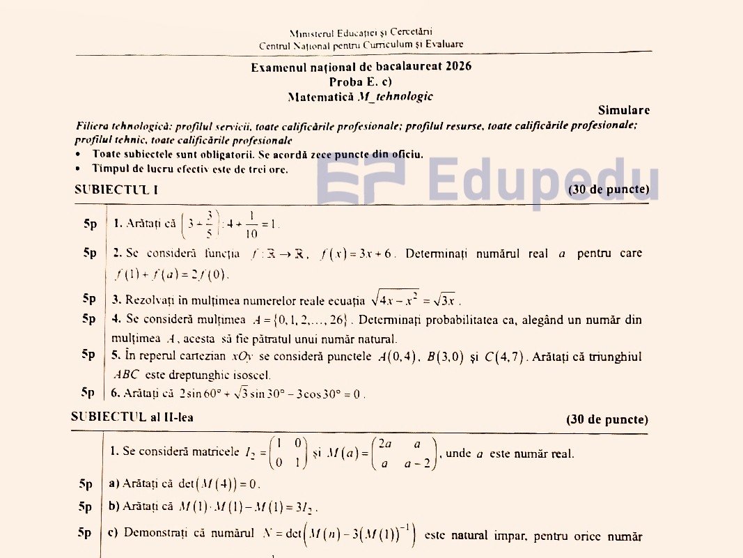 Фрагмент экзаменационного листа: первые задания раздела I по математике на симуляции BAC 2026