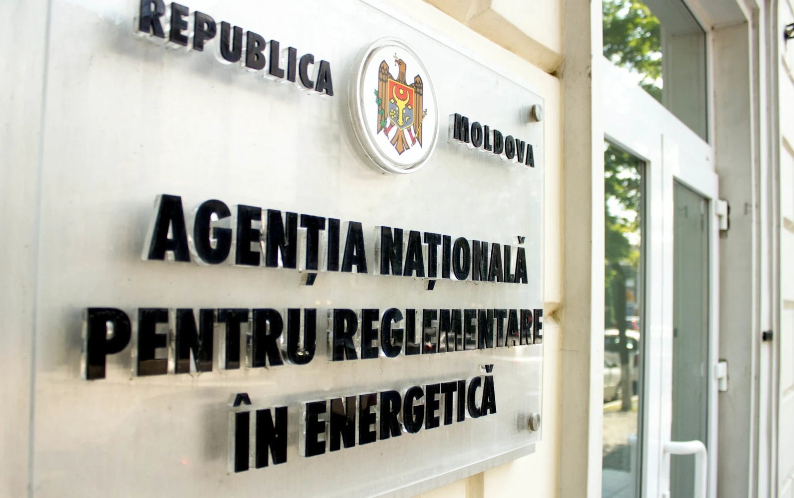 Вывеска у входа в здание ANRE — Национального агентства по регулированию в энергетике Молдовы, которое устанавливает предельные цены на топливо