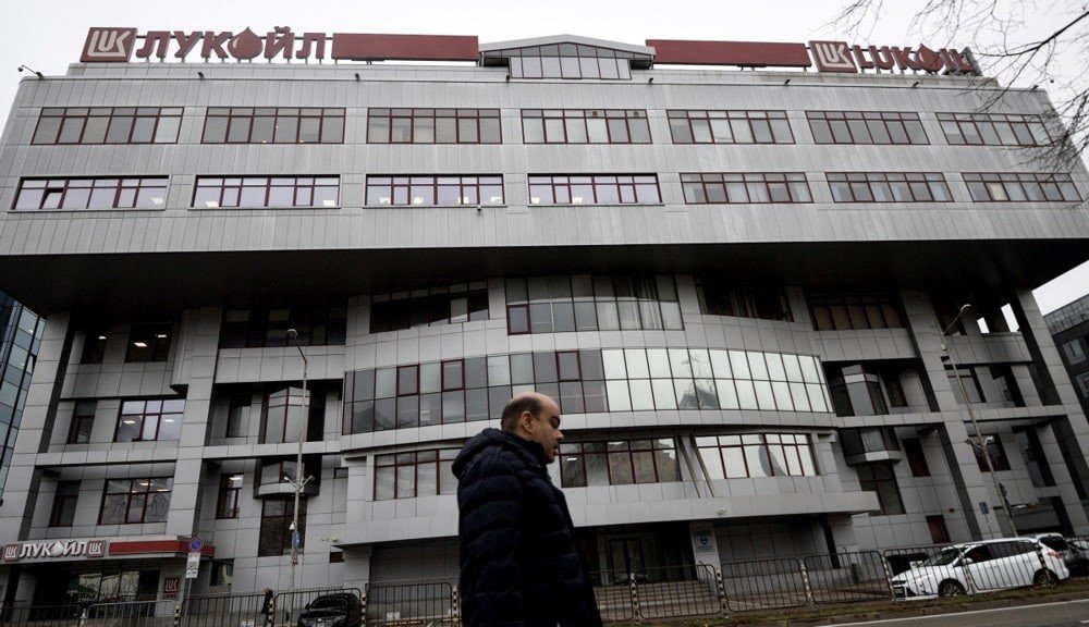 Здание штаб-квартиры компании «Лукойл» с вывеской на русском языке