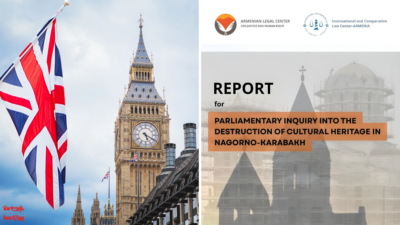 Обложка доклада о парламентском расследовании уничтожения культурного наследия в Нагорном Карабахе, представленного британскому парламенту