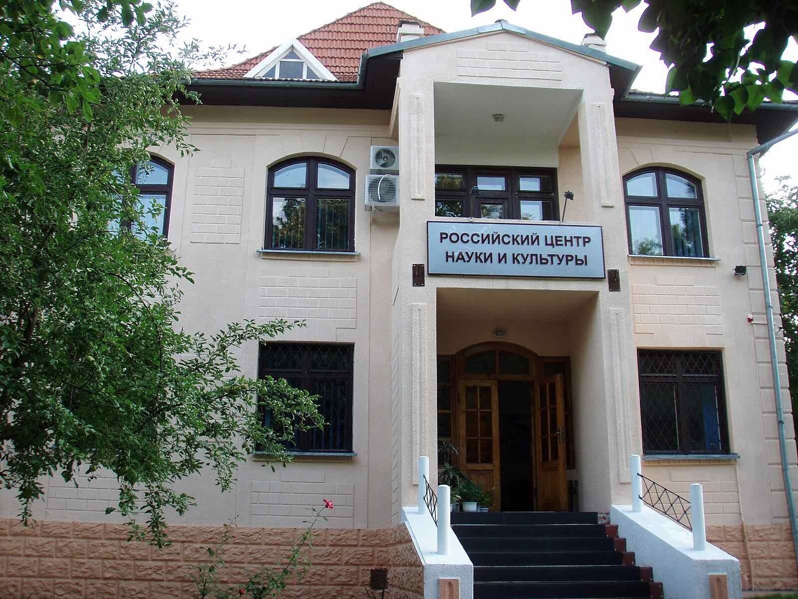 Здание Российского центра науки и культуры в Кишинёве, закрытого решением парламента Молдовы