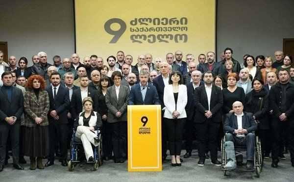 Презентация оппозиционного альянса «Лело — Сильная Грузия», объединившего девять партий