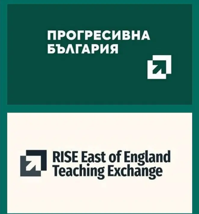 Сравнение логотипов Прогресивна България и RISE East of England