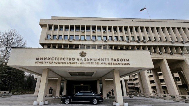 Здание Министерства иностранных дел Болгарии в Софии — ведомство, уведомившее США о временном неприменении устава Совета мира