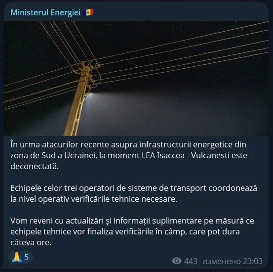 Заявление Министерства энергетики Молдовы в Telegram о деконнекции ЛЭП Исакча — Вулканешты
