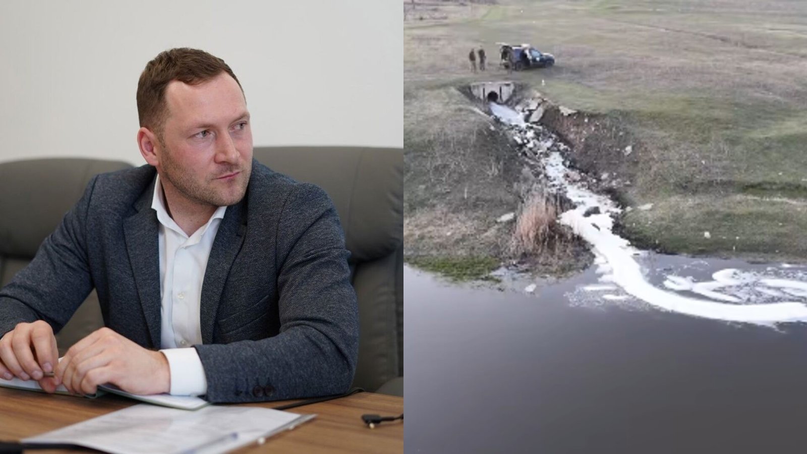 Министр окружающей среды Молдовы Георге Хаждер и аэросъёмка источника загрязнения реки Реут