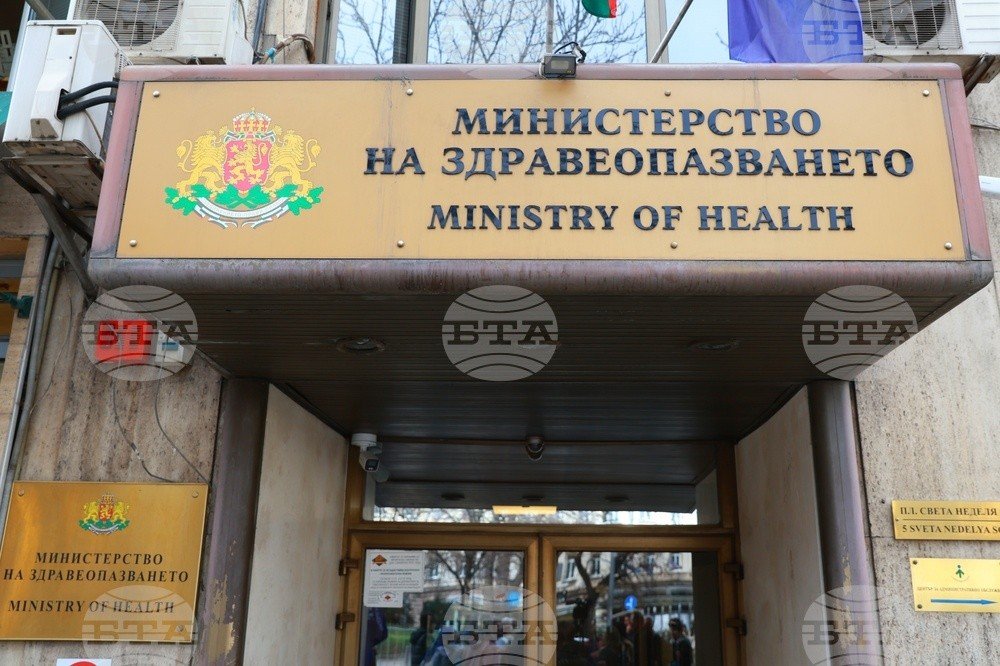 Вход в здание Министерства здравоохранения Болгарии в Софии — ведомство сообщило о 73 случаях кори в стране
