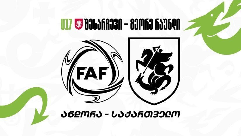 Промо-графика матча U17: Андорра — Грузия с эмблемами футбольных федераций обеих команд