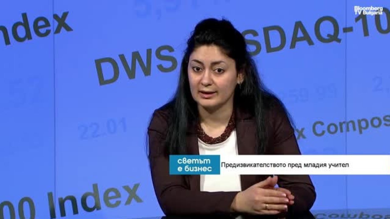 Жаклин Мисирян-Дойчева, руководитель направления «Развитие учителей» фонда «Заедно в час», в студии программы «Светът е бизнес» обсуждает вызовы, стоящие перед молодыми педагогами