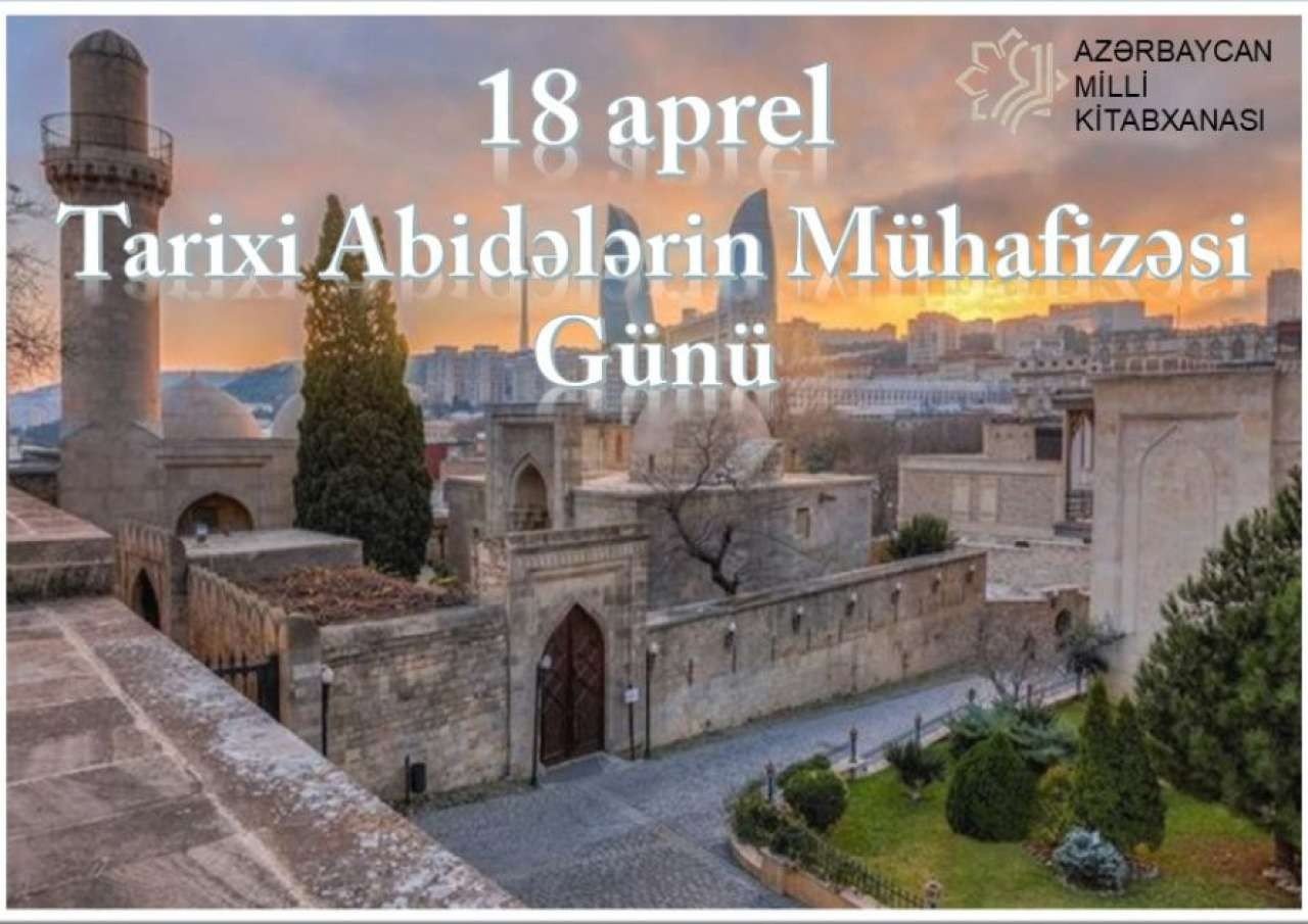 Плакат к Дню охраны исторических памятников (18 апреля) с панорамой бакинского Ичери-шехер — Девичьей башней и дворцом Ширваншахов на фоне заката