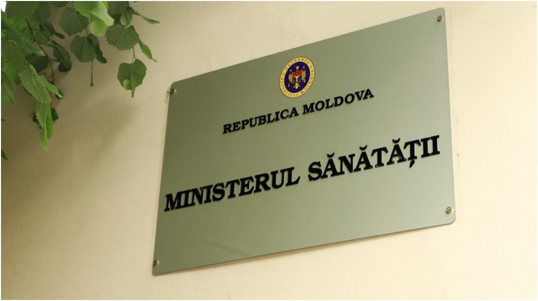 Табличка «Republica Moldova — Ministerul Sănătății» на фасаде здания