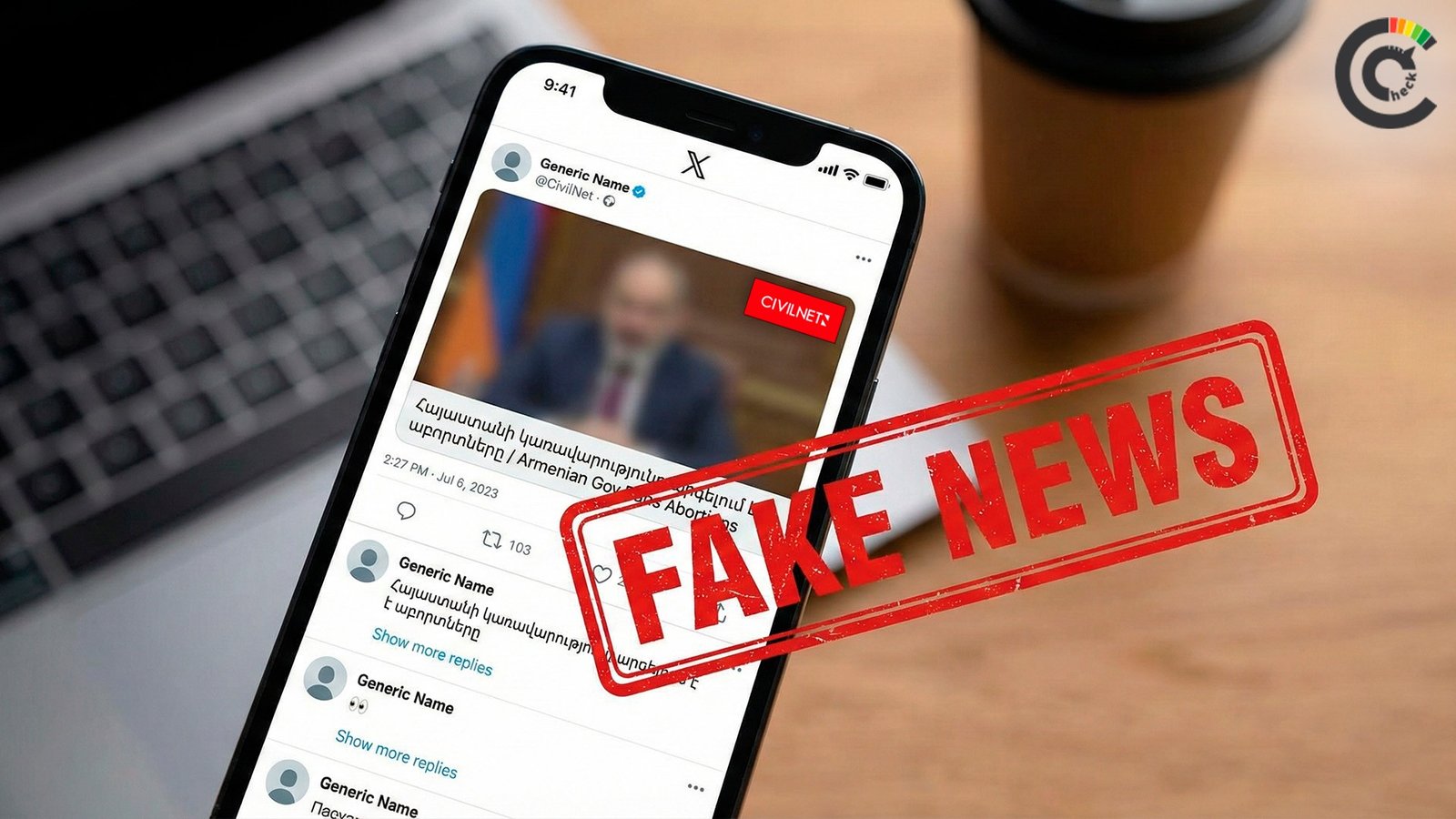 Смартфон с фейковой публикацией в социальной сети, отмеченной штампом «Fake News» — пример ИИ-дезинформации в Армении