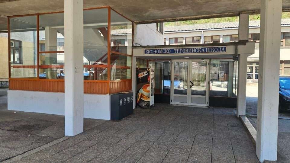 Фасад Экономско-торговой школы в Приеполе — профессиональное учебное заведение на юго-западе Сербии