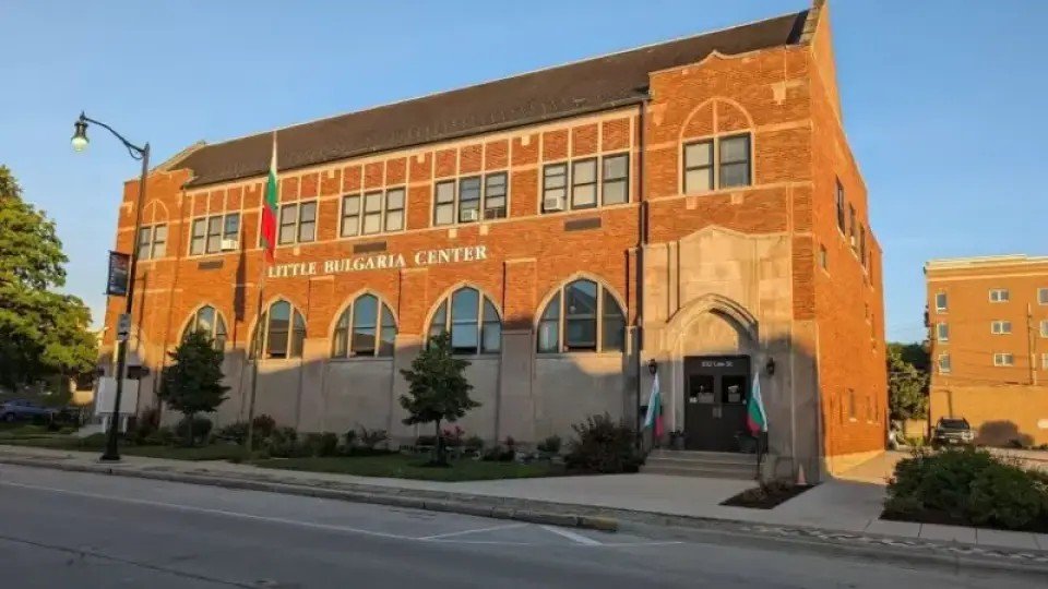 Здание Little Bulgaria Center в Чикаго, где располагается крупнейшее болгарское воскресное училище за рубежом