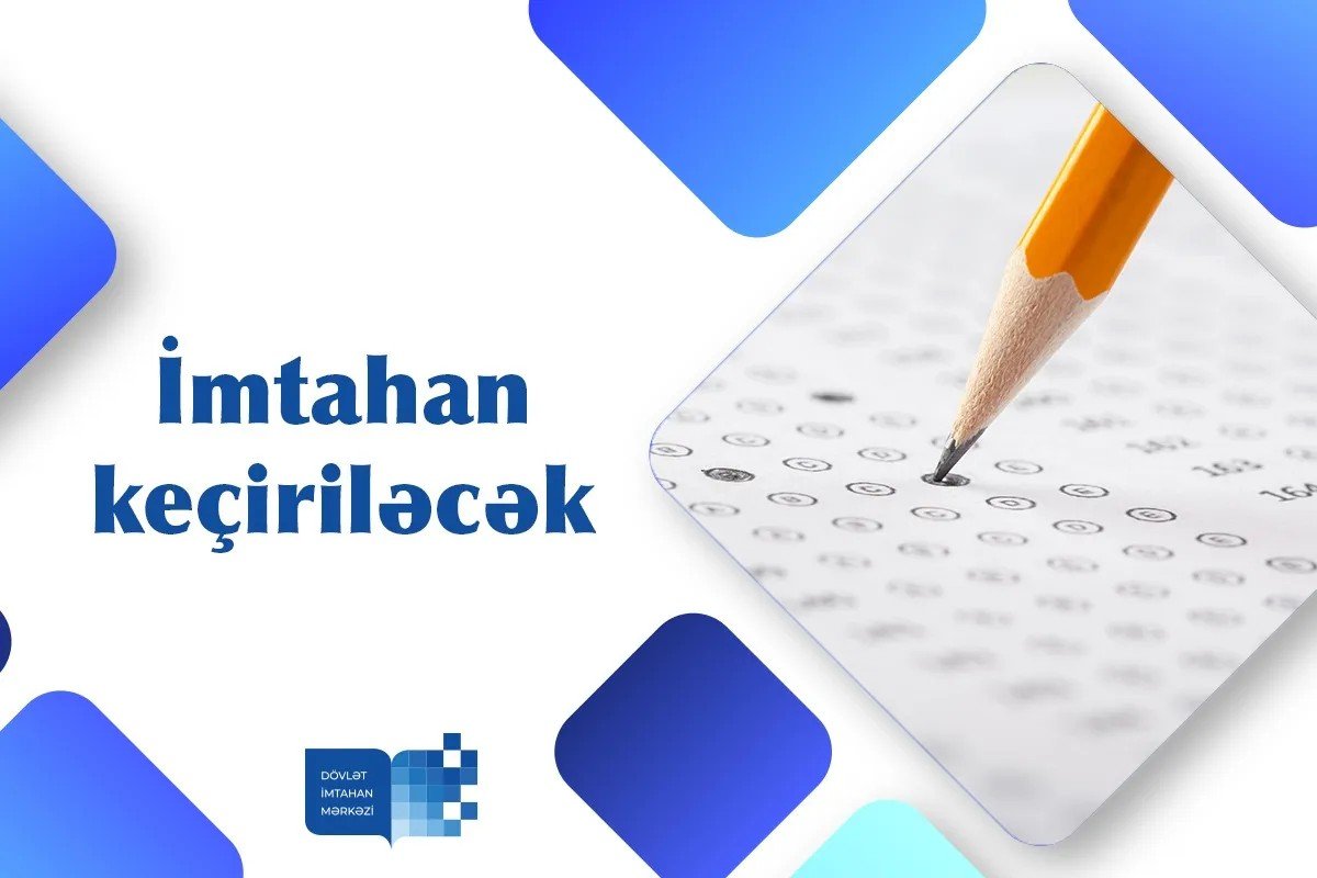 Официальная иллюстрация Государственного экзаменационного центра: заточенный карандаш заполняет ячейки бланка ответов — анонс предстоящего экзамена