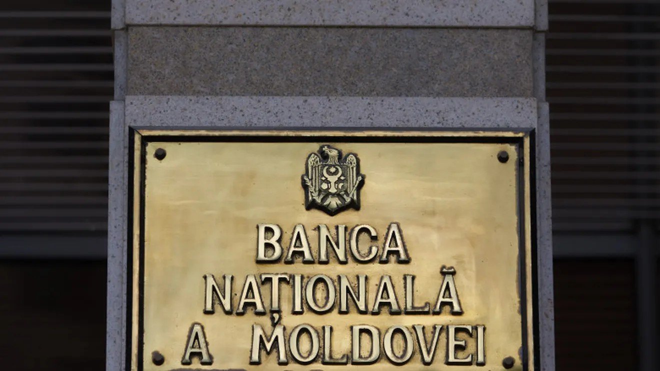Табличка «Banca Naţională a Moldovei» на здании в Кишинёве
