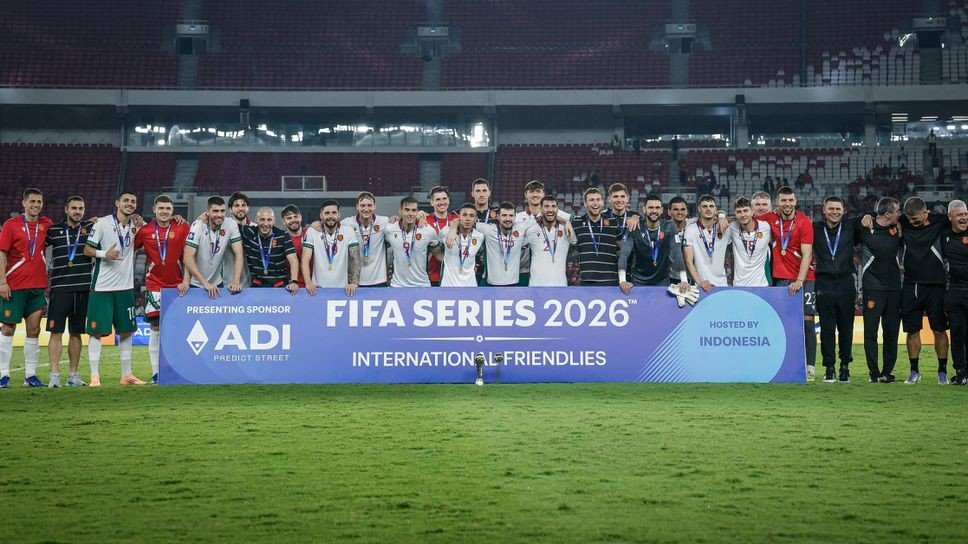 Сборная Болгарии на церемонии награждения после победы в турнире FIFA Series 2026 в Индонезии