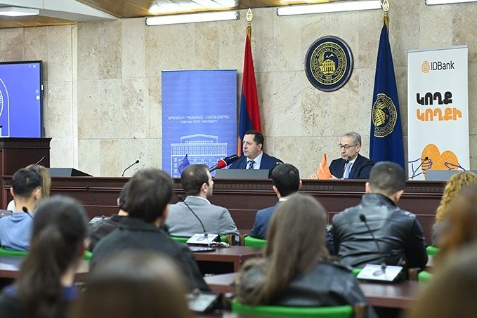 Конференц-зал Ереванского государственного университета во время объявления стипендиальной программы для арцахских студентов