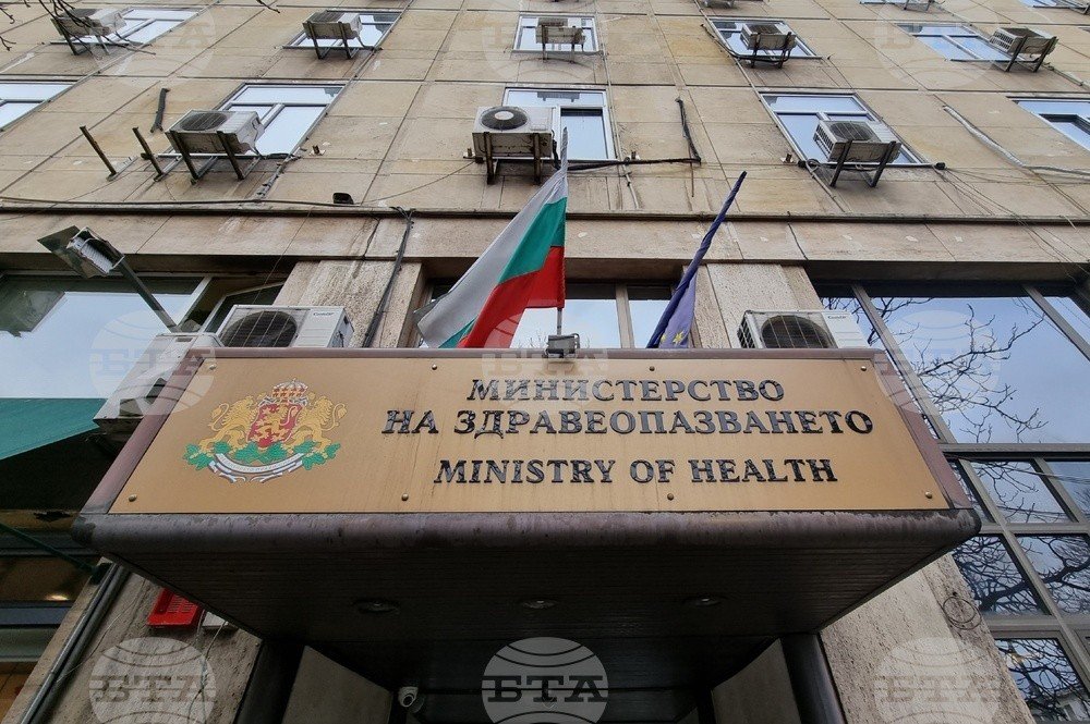 Здание Министерства здравоохранения Болгарии в Софии