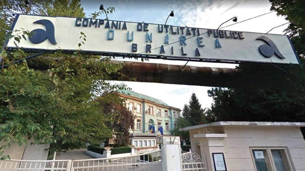 Вывеска и ворота Компании коммунальных услуг «Дунэря» в Брэиле