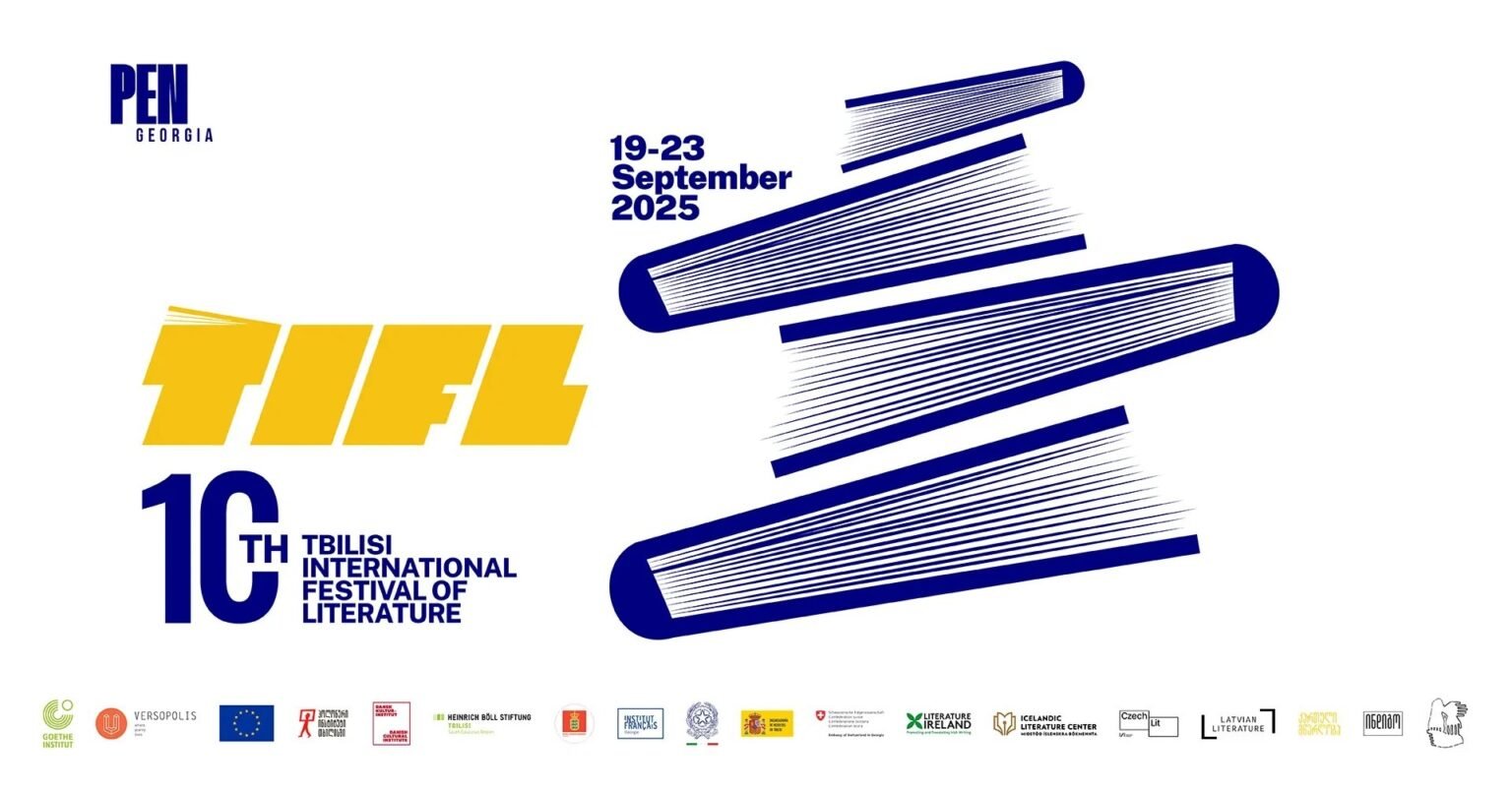 Баннер 10-го Тбилисского международного литературного фестиваля со стилизованными синими книгами и логотипом TIFL