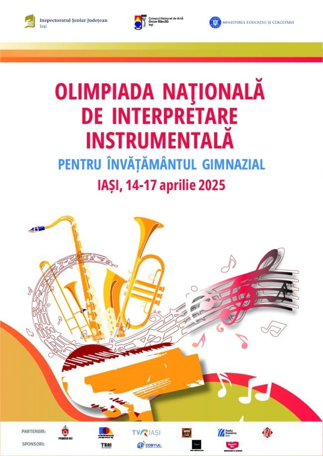 Афиша Национальной олимпиады инструментального исполнительства с силуэтами духовых и клавишных инструментов