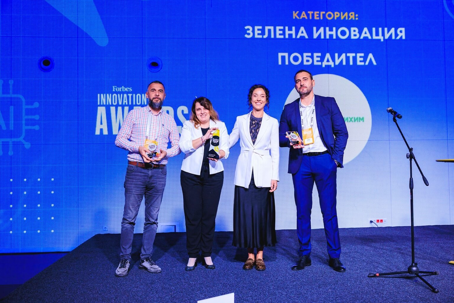 Четверо лауреатов на сцене церемонии Forbes Innovation Awards с наградами в категории «Зелёная инновация»