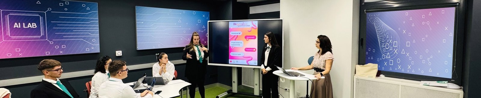 Школьники работают за ноутбуками, преподаватели демонстрируют цифровую образовательную платформу в AI-лаборатории