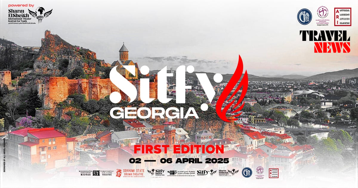 Постер фестиваля SITFY Georgia 2026 с панорамой Тбилиси и логотипом с пламенем