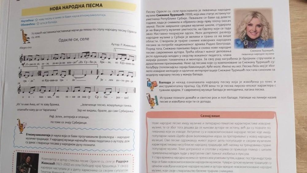 Разворот учебника музыкальной культуры для 8 класса: ноты песни «Одакле си, селе» слева и текст о певице Снежане Джуришич с её портретом справа