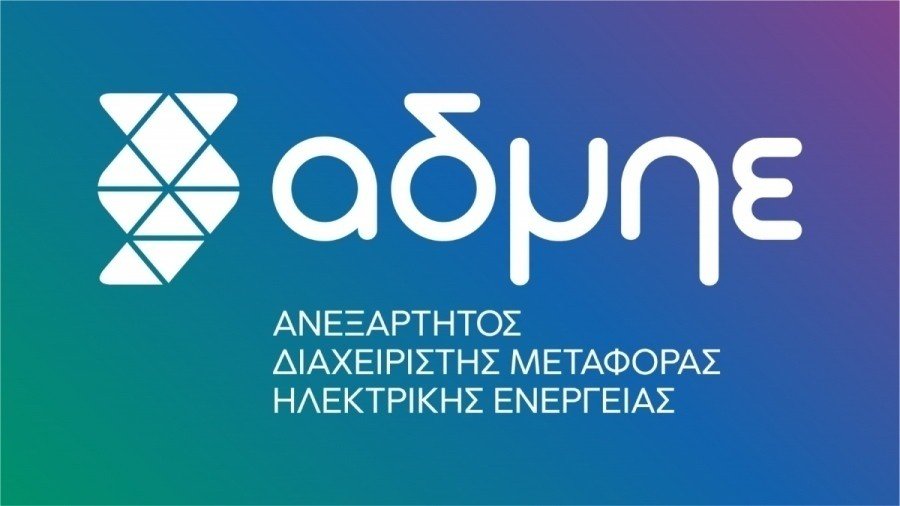 АДМИЭ: чистая прибыль выросла на 22% в первом квартале Официальный логотип греческого оператора магистральных электросетей АДМИЭ (Независимый оператор передачи электроэнергии) с фирменной аббревиатурой и полным названием на бирюзово-фиолетовом градиентном фоне