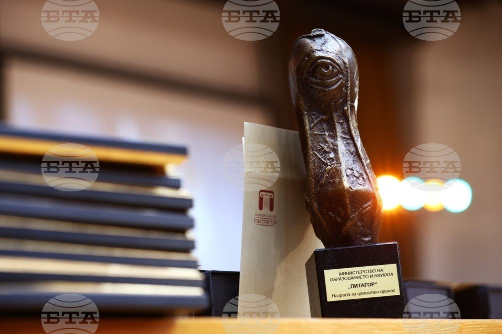 Бронзовая статуэтка &laquo;Питагор&raquo; с символическим глазом знания на подиуме с табличкой Министерства образования и науки &mdash; главная национальная награда за научные достижения